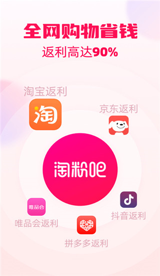 淘粉吧图片1