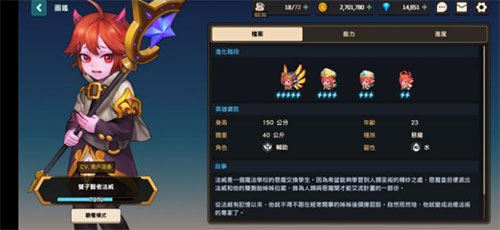 坎特伯雷公主与骑士唤醒冠军之剑的奇幻冒险31