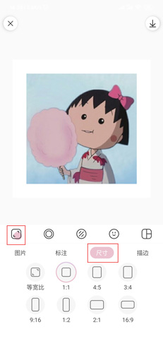 日杂相机教程图片3