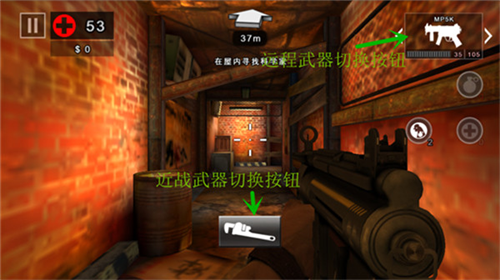 死亡扳机2破解版图片3