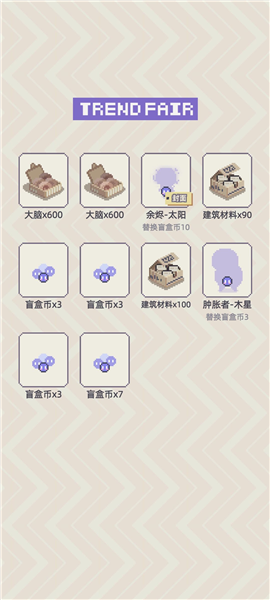 丧尸派对23
