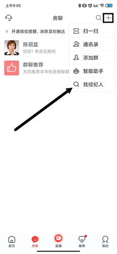 房天下15