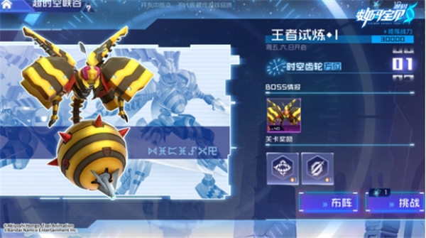 数码宝贝源码超时空峡谷图2
