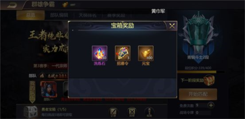 攻城三国志9