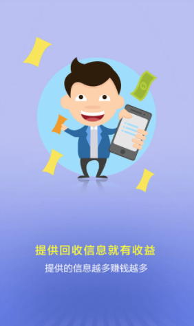 收收2