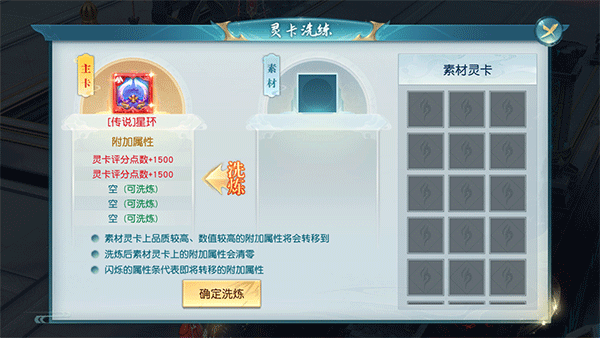 领主大乱斗图片12
