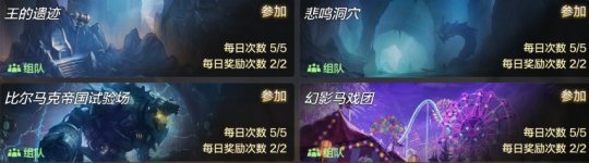 地下城与勇士手游亚服14
