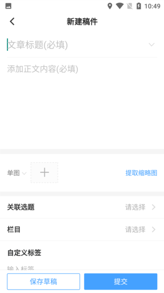 观海星辰图片