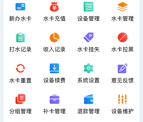 人人水站10