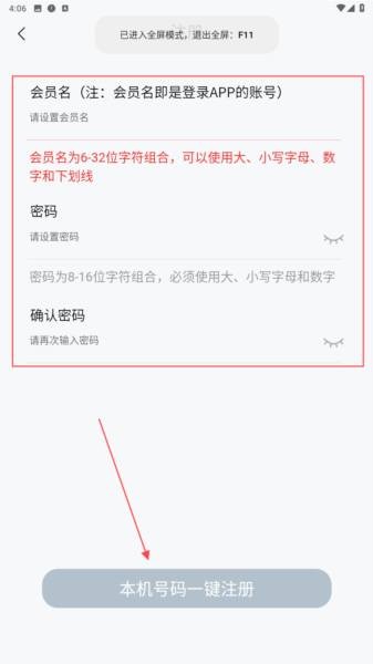 OMRON Plus图7