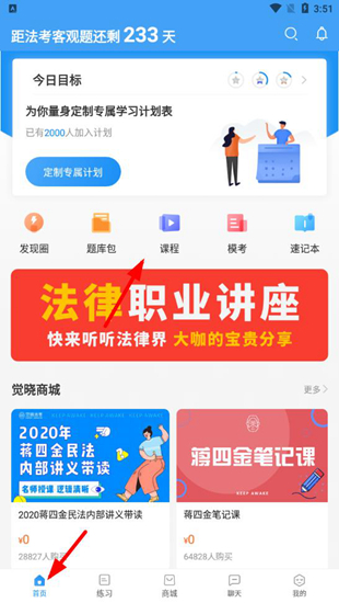 觉晓教育15