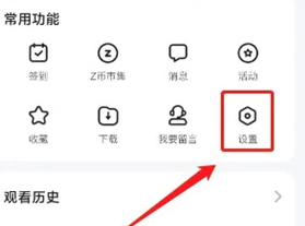 Z视介15