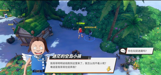 航海王热血航线图片