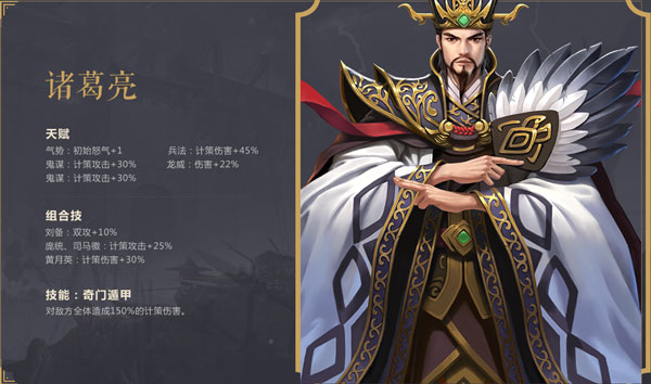 朕的江山4
