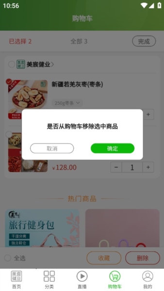 美宸健业5