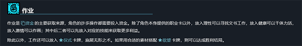 异教徒模拟器2