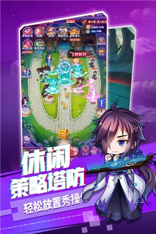部落战联盟图片