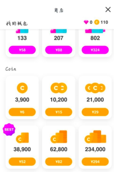 崽崽zepeto破解版图片15