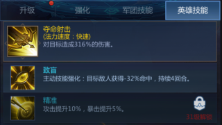 谜题大陆图片3