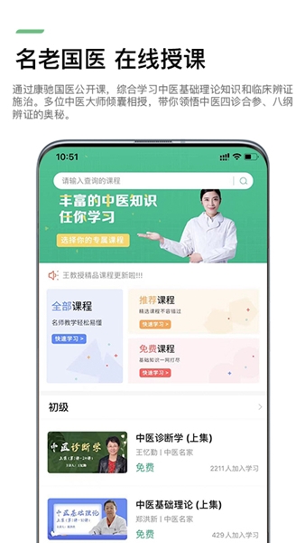 康驰益生最新版图片3