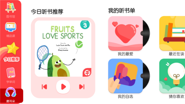 千千妈妈模块介绍图片5