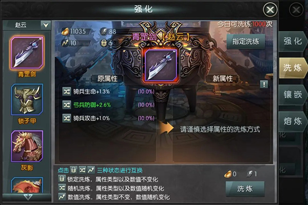 国战来了图片16