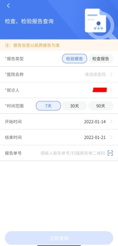 金医宝8