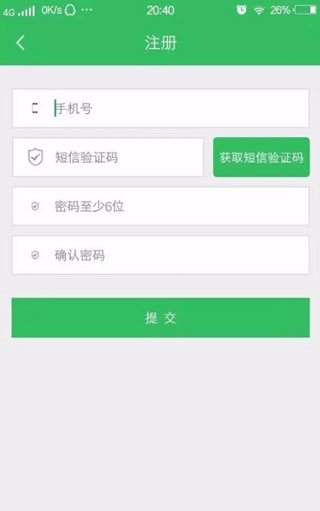 全国导游之家6