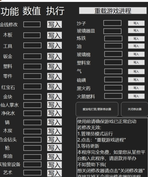 蒸汽世界建造1