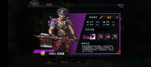 明日边境图片21