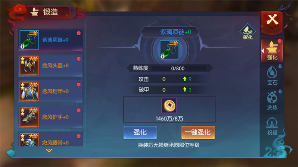 永夜魔君图片4