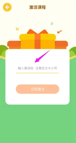 音乐壳11
