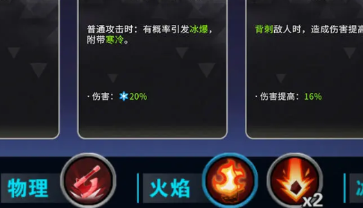 异星之地22