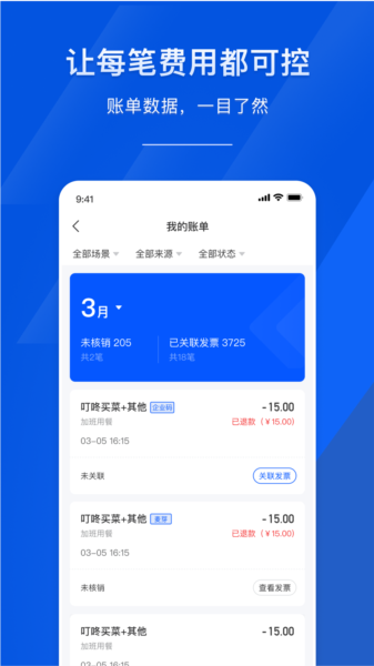 麦芽智励图片4