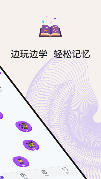 小灵鸭图片2
