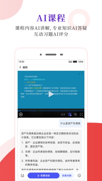 圣才电子书图片5