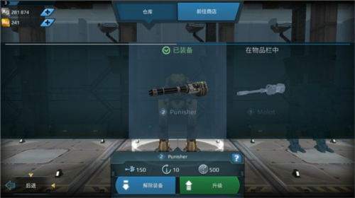 进击的战争机器图片18