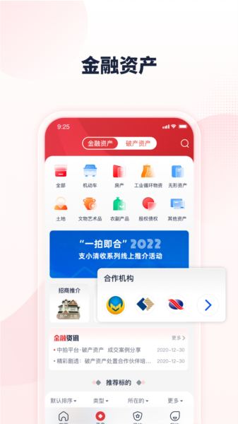 中拍平台3