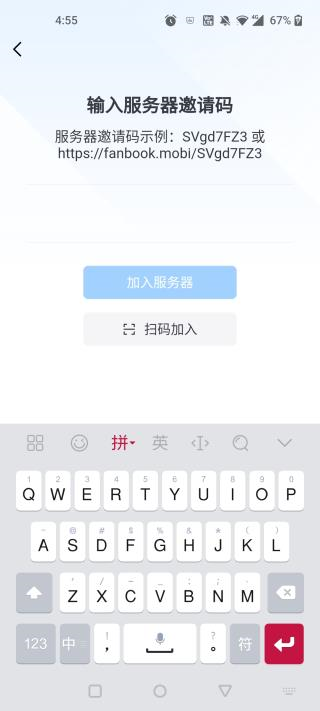 Fanbook图片6