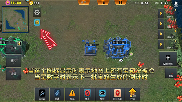 荣耀之争游戏图片12
