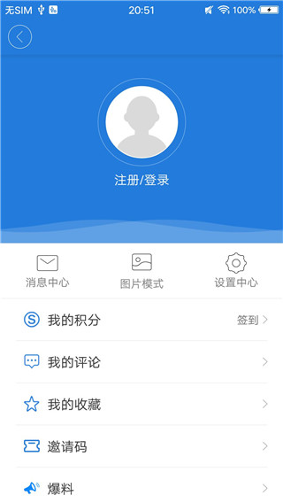 掌上三门图片2