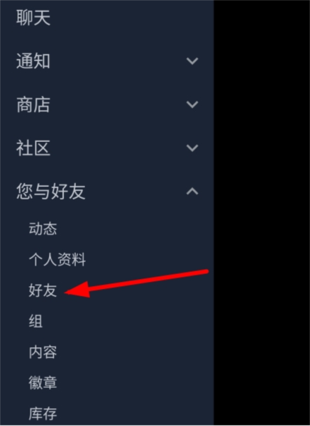 Steam安卓版图片10