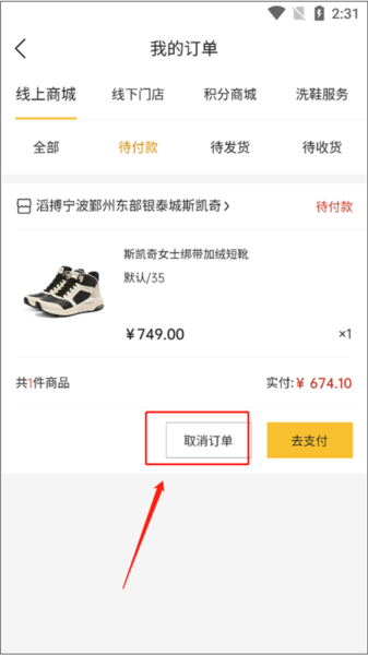 滔搏运动13