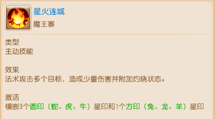梦幻西游15