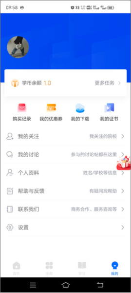 学堂在线图片8