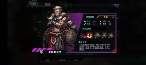 明日边境图片22