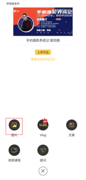米拍摄影9