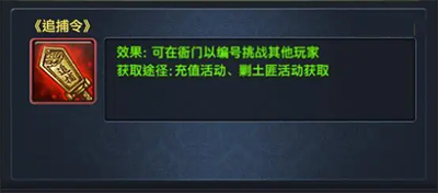 极品芝麻官图片8