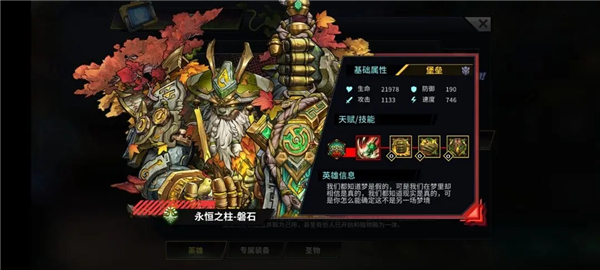 明日边境图片70