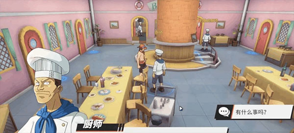 航海王热血航线vivo版10